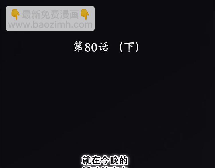 第30话（下）想要对你说&hellip;(1/4)-第100话