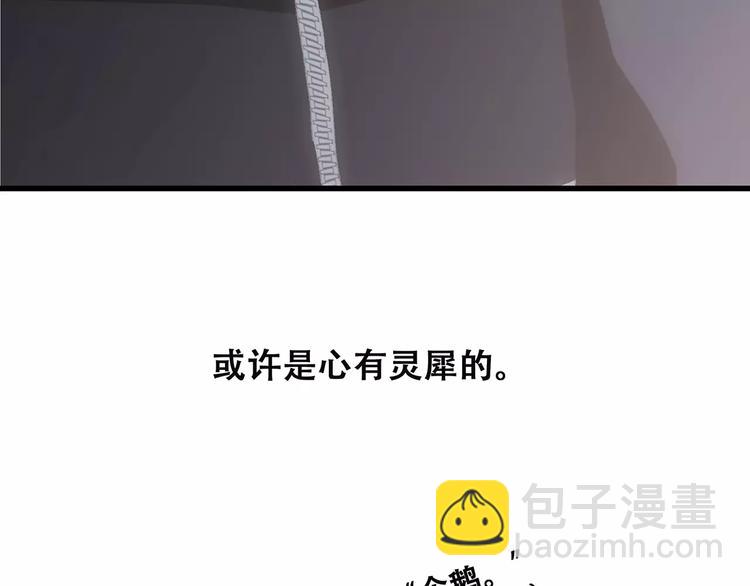 第30话（下）想要对你说&hellip;(1/4)-第100话