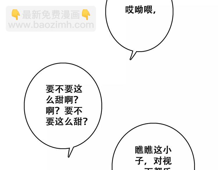 第30话（下）想要对你说&hellip;(1/4)-第100话