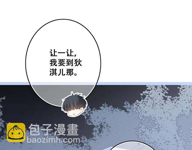 第30话（下）想要对你说&hellip;(1/4)-第100话