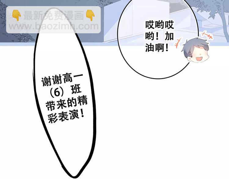 第30话（下）想要对你说&hellip;(1/4)-第100话