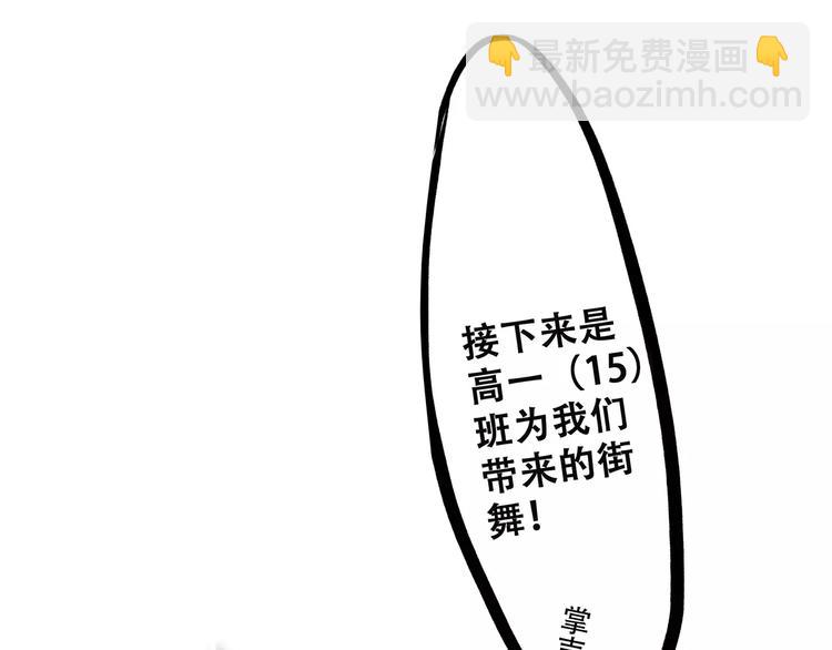 第30话（下）想要对你说&hellip;(1/4)-第100话