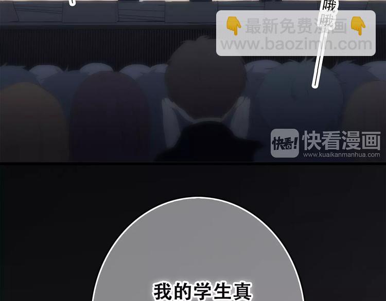 第30话（下）想要对你说&hellip;(1/4)-第100话