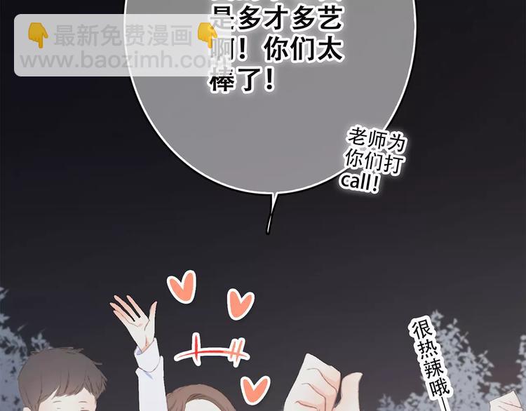 第30话（下）想要对你说&hellip;(1/4)-第100话