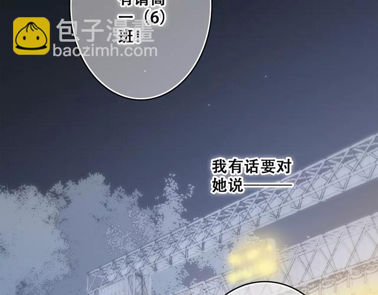 第30话（下）想要对你说&hellip;(1/4)-第100话