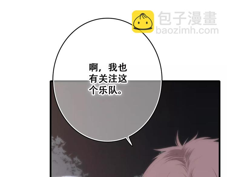 第30话（下）想要对你说&hellip;(1/4)-第100话