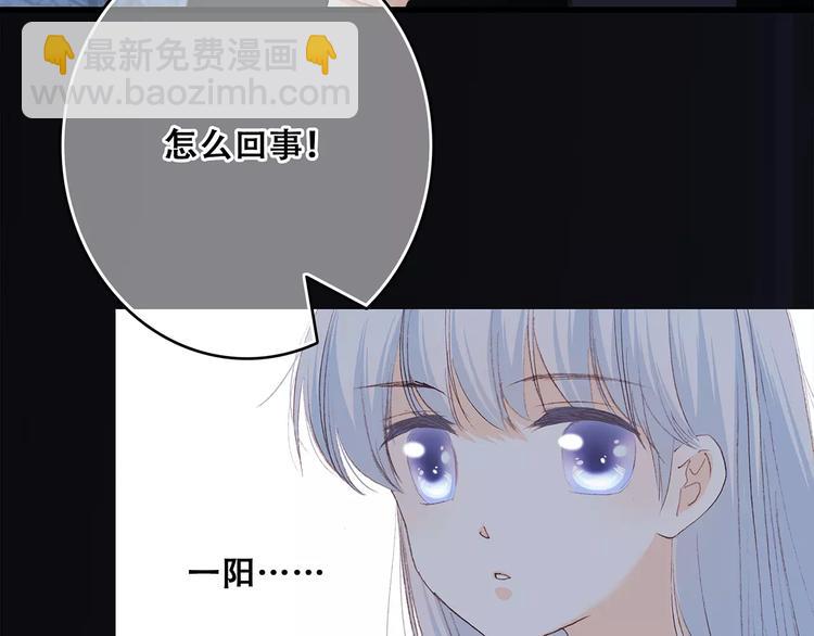 第32话  从这一刻开始(1/4)-第102话