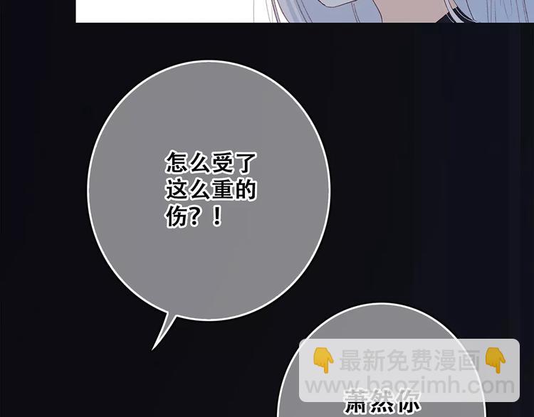 第32话  从这一刻开始(1/4)-第102话