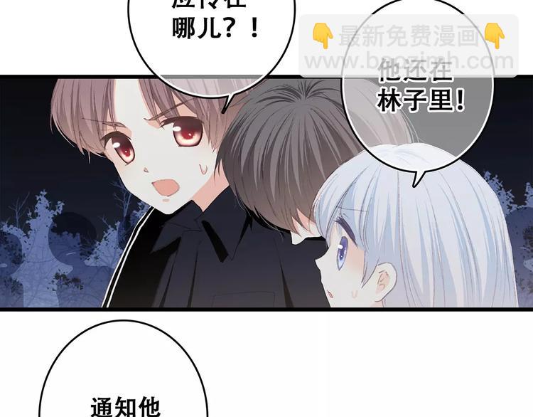 第32话  从这一刻开始(1/4)-第102话