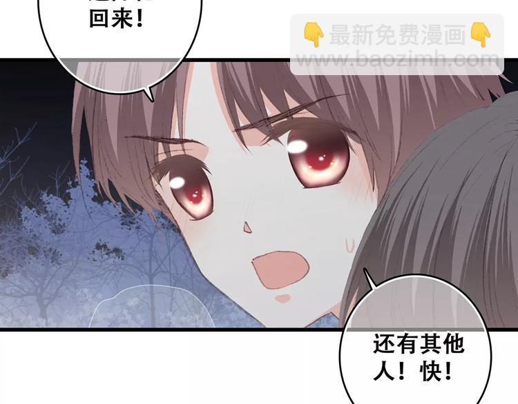 第32话  从这一刻开始(1/4)-第102话