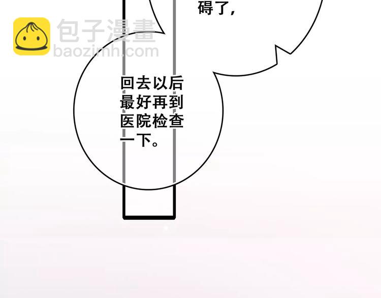 第32话  从这一刻开始(1/4)-第102话
