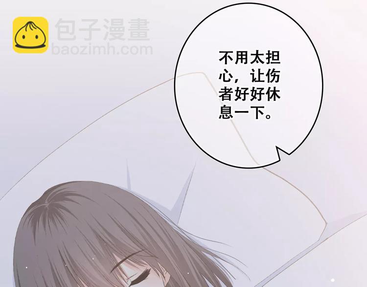 第32话  从这一刻开始(1/4)-第102话