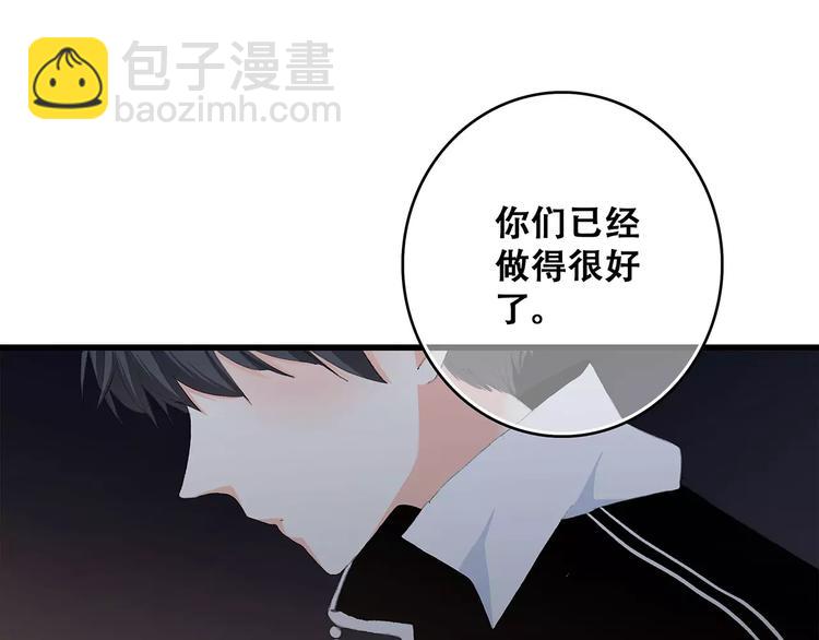 第32话  从这一刻开始(1/4)-第102话