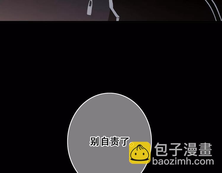 第32话  从这一刻开始(1/4)-第102话