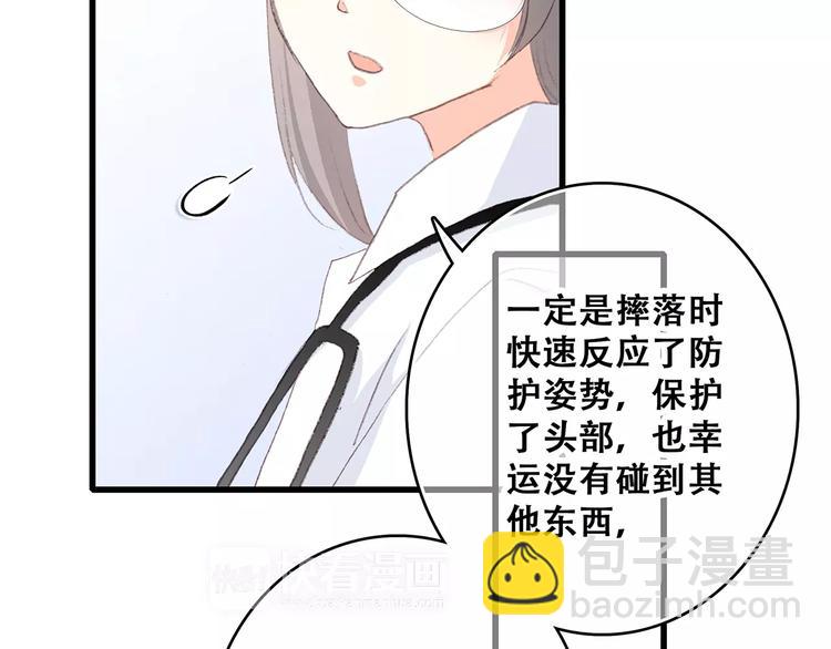 第32话  从这一刻开始(1/4)-第102话