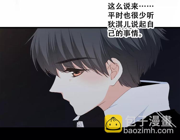 第32话  从这一刻开始(1/4)-第102话