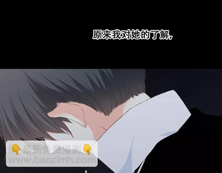 第32话  从这一刻开始(1/4)-第102话