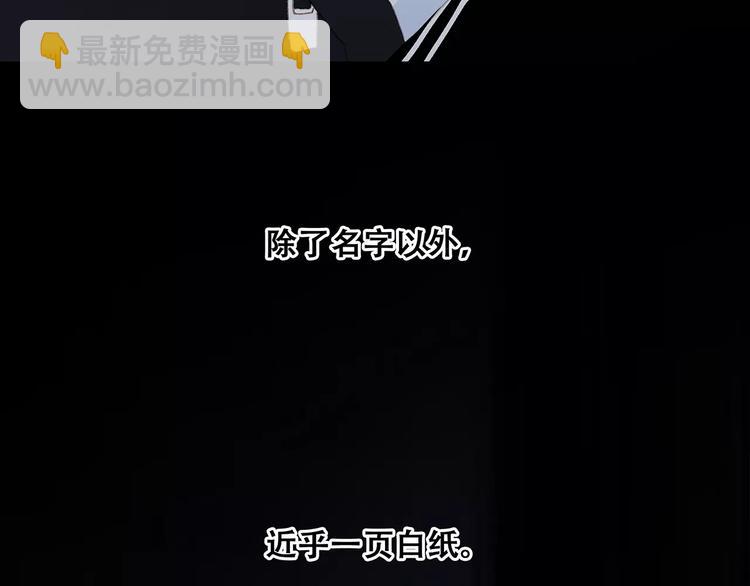 第32话  从这一刻开始(1/4)-第102话