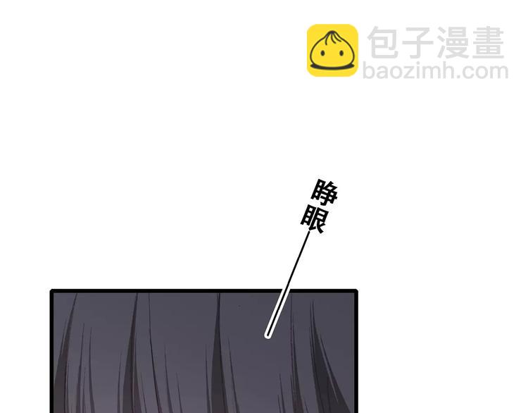 第32话  从这一刻开始(1/4)-第102话