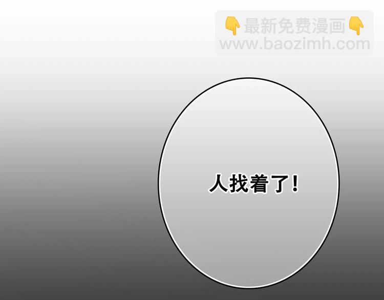 第32话  从这一刻开始(1/4)-第102话