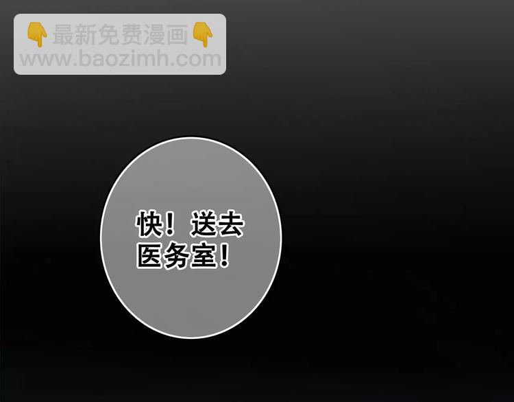 第32话  从这一刻开始(1/4)-第102话