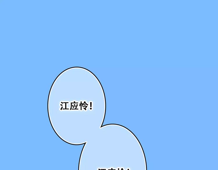 第33话  Reserved(1/5)-第104话
