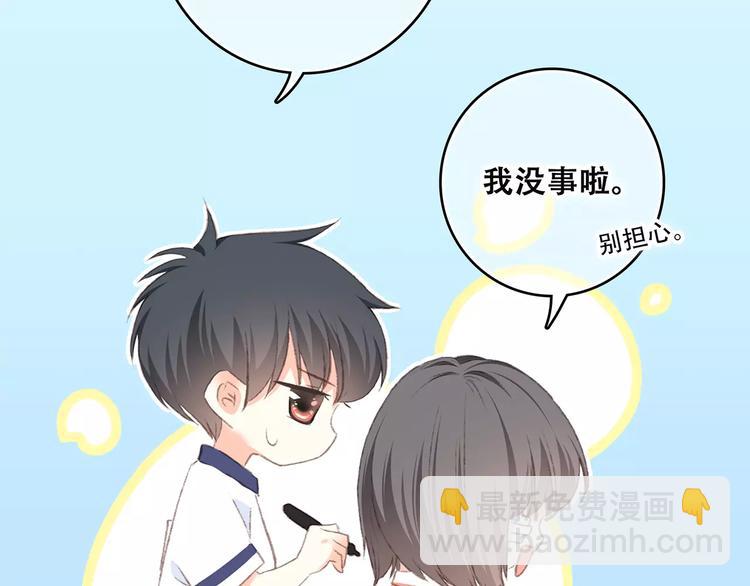 第33话  Reserved(1/5)-第104话