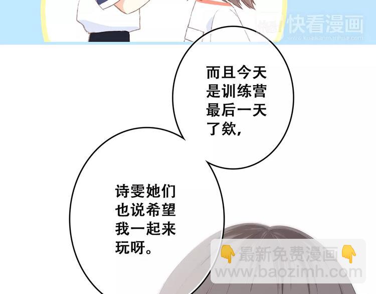 第33话  Reserved(1/5)-第104话