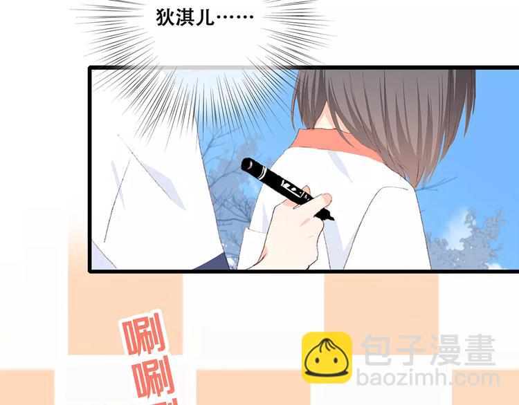 第33话  Reserved(1/5)-第104话