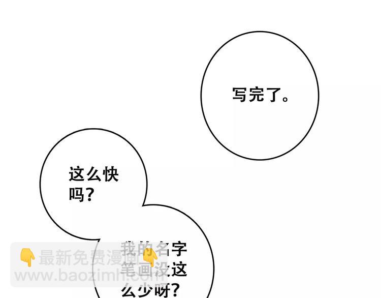 第33话  Reserved(1/5)-第104话