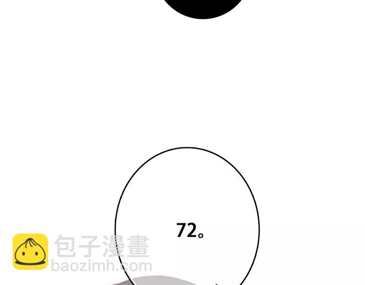 第33话  Reserved(1/5)-第104话
