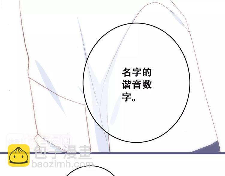 第33话  Reserved(1/5)-第104话