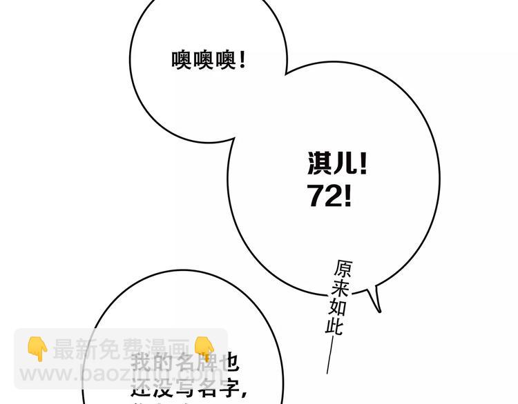 第33话  Reserved(1/5)-第104话