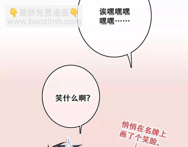 第33话  Reserved(1/5)-第104话