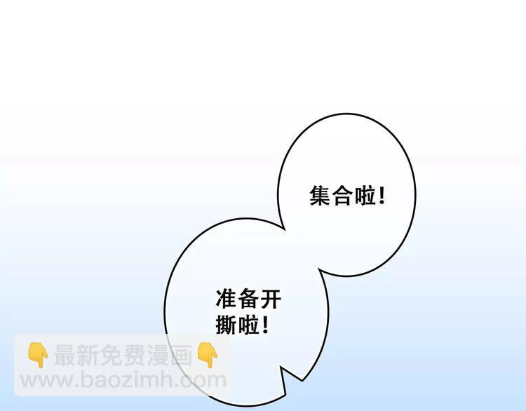 第33话  Reserved(1/5)-第104话
