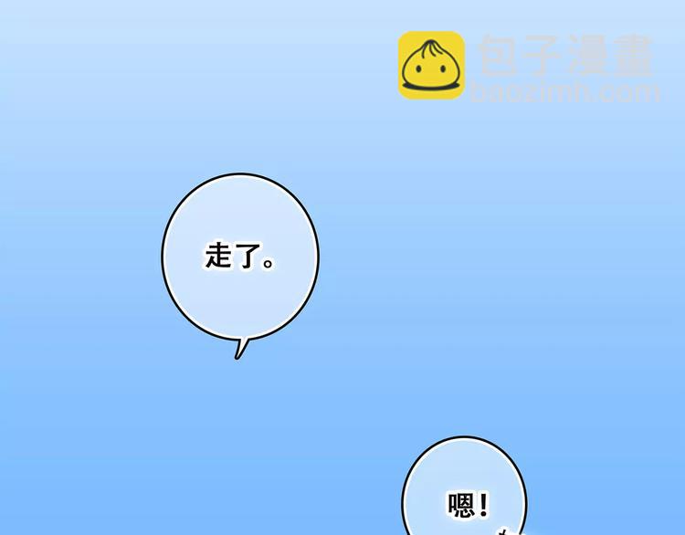 第33话  Reserved(1/5)-第104话