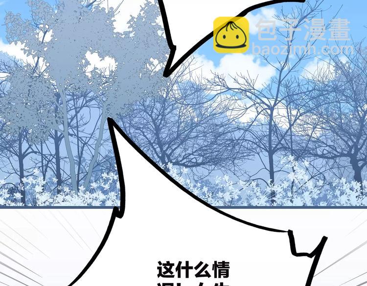 第33话  Reserved(1/5)-第104话