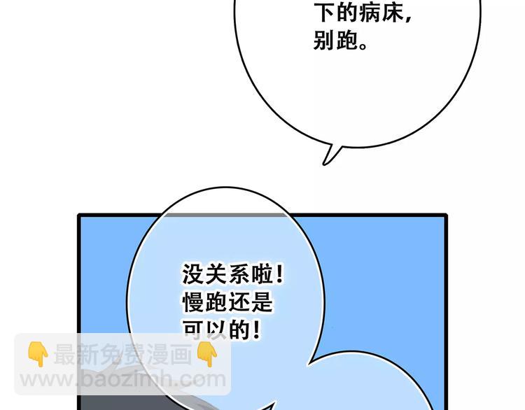 第33话  Reserved(1/5)-第104话