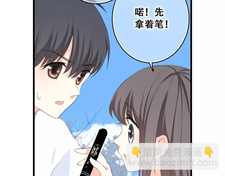 第33话  Reserved(1/5)-第104话