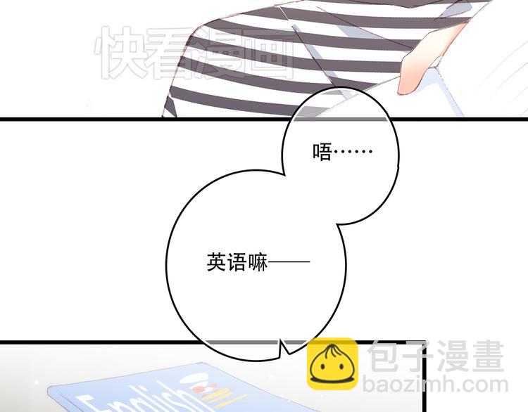 第11话 观察(1/2)-第12话