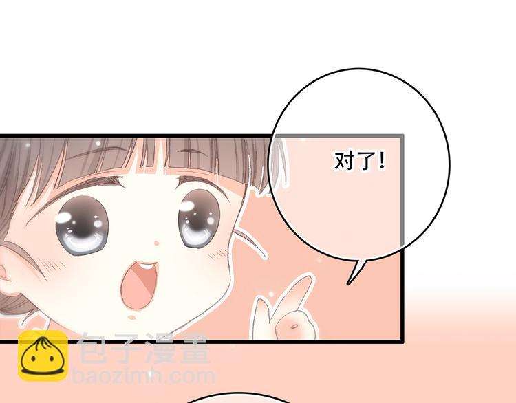 第11话 观察(1/2)-第12话