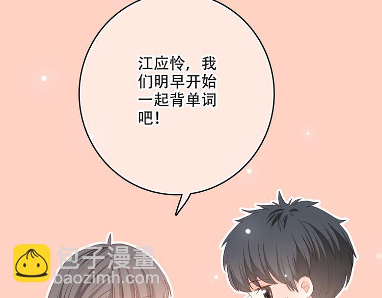 第11话 观察(1/2)-第12话