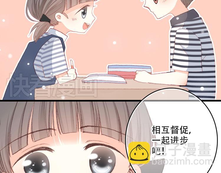 第11话 观察(1/2)-第12话