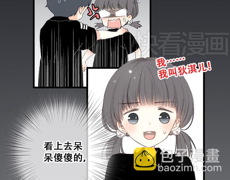 第11话 观察(1/2)-第12话