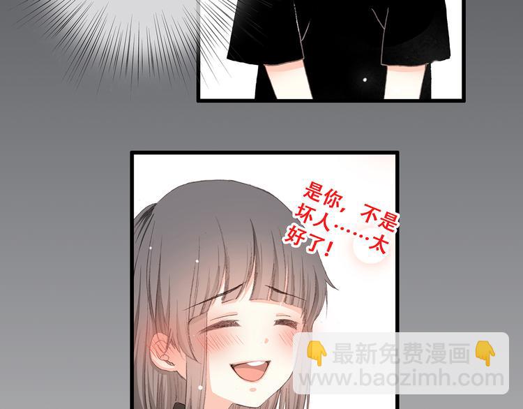 第11话 观察(1/2)-第12话