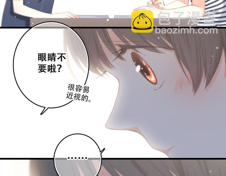 第11话 观察(1/2)-第12话