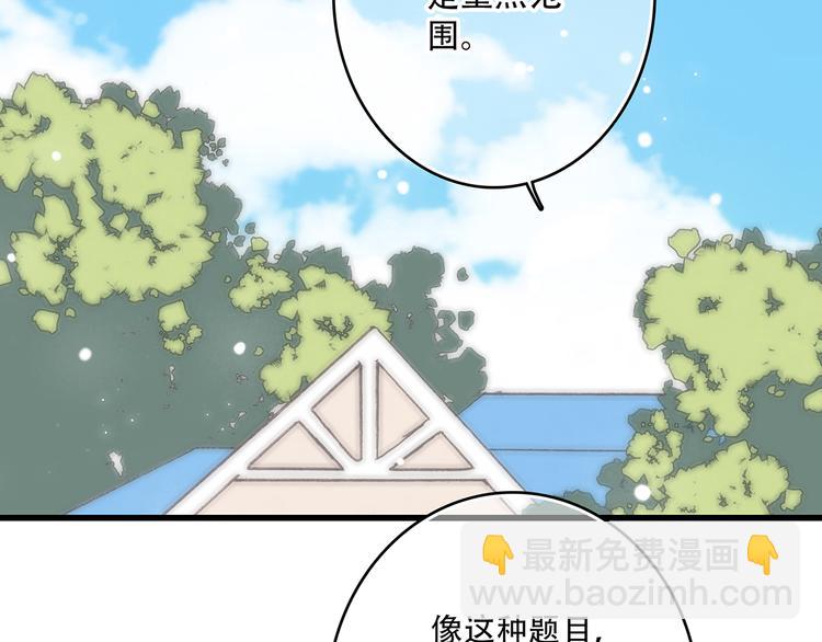 第11话 观察(1/2)-第12话