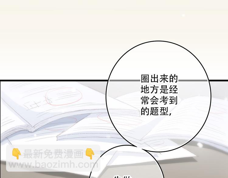 第11话 观察(1/2)-第12话
