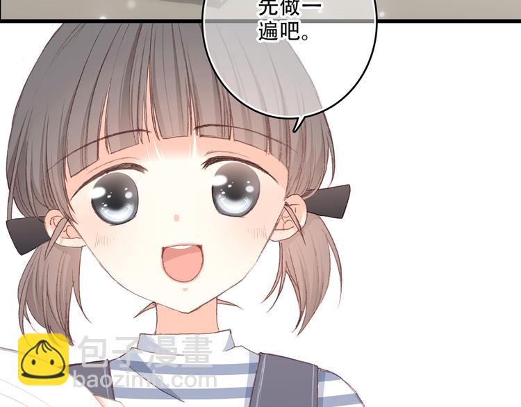 第11话 观察(1/2)-第12话