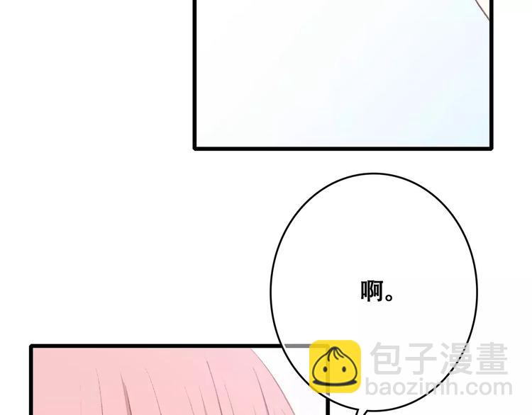 第34话（下）  他的愿望(1/4)-第106话